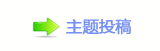 让老戏曲觅得更多新知音