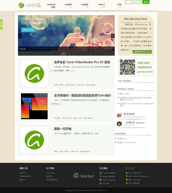 香港澳门6合开彩开奖直播软件官网下载 让老戏曲觅得更多新知音